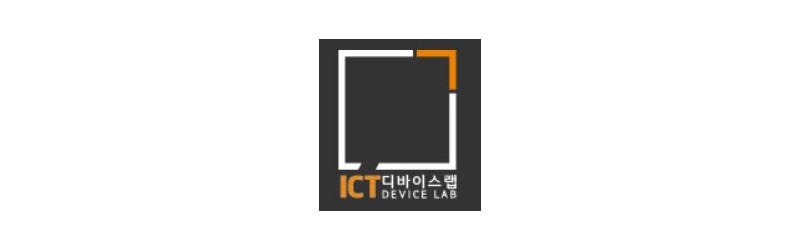 K-ICT 디바이스랩 대구 